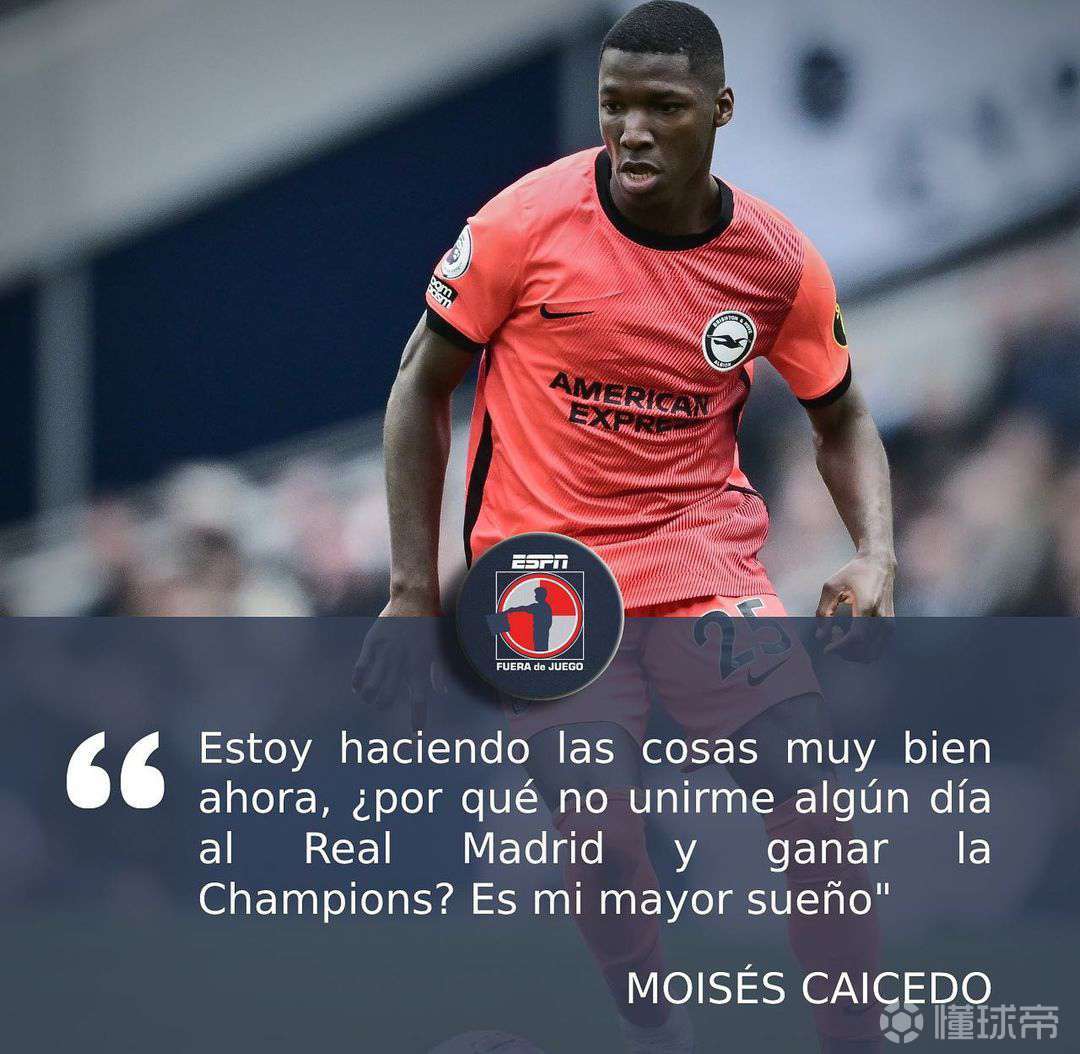 hth体育网页版-太狠了！冲刺阶段亚特兰大战术微调赛前布莱顿内部沟通，皇家马德里围绕NBA总决赛调整名单(皇马和亚特兰大对决)