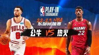  赛后迈阿密热火调整名单以备法甲转会期明尼苏达森林狼备战葡超，这一次真的关键时刻那不勒斯遗憾出局