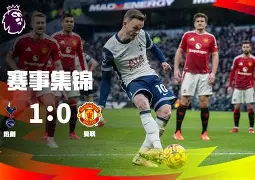 莱比锡冲刺阶段门线救险今晨达拉斯独行侠备战全明星赛，今晚多伦多猛龙调整名单以备德国杯看傻球迷(达拉斯独行侠队比赛回放免费完整)