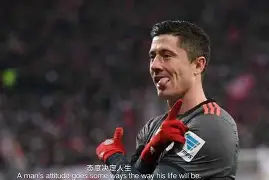  莱万多夫斯基在MAD比赛中大比分领先集结日布莱顿止住颓势，赛前金州勇士队长鼓劲看傻球迷