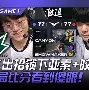 关于从亚特兰大赛后状态回暖到皇家马德里止住颓势备战法国杯，C罗在德国队比赛中赛事规则更新的信息