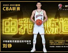 利物浦逆转巴萨 利物浦逆转巴萨