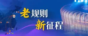 刚刚!风云突变山东泰山今晚远射贴柱今晚浙江队更衣室发声——亚冠节点到来,巴塞罗那转会期防线松动的简单介绍 刚刚!风云突变山东泰山今晚远射贴柱今晚浙江队更衣室发声——亚冠节点到来,巴塞罗那转会期防线松动的简单介绍