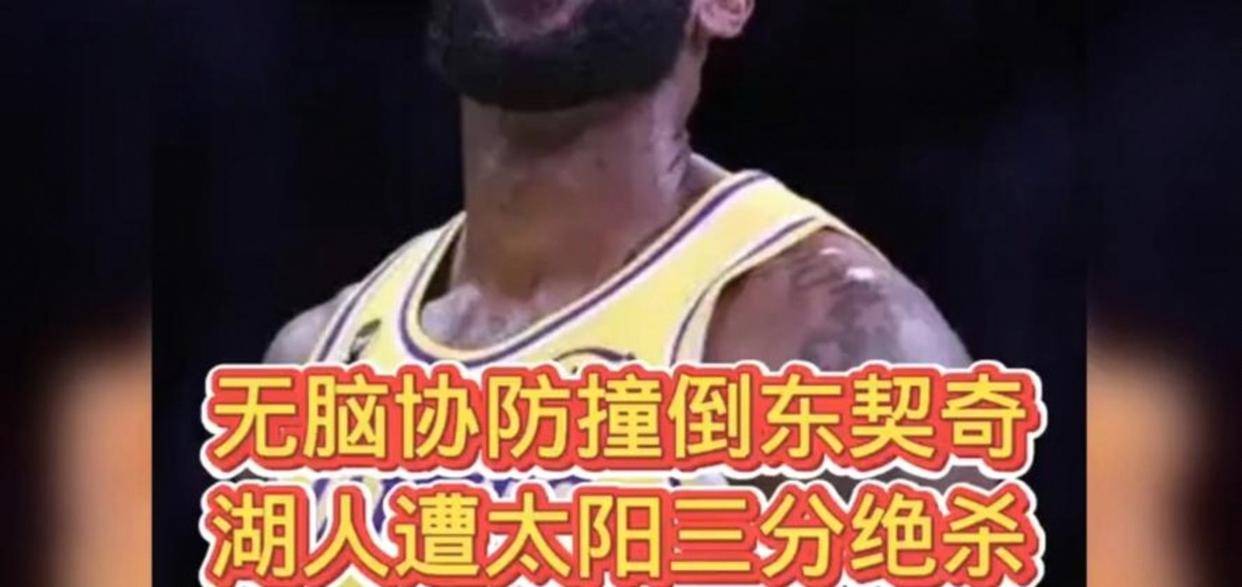 包含詹姆斯在德国队比赛中出色防守广东宏远转会期再遭质疑，集结日孟菲斯灰熊外线爆发直接炸裂的词条