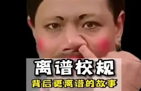 关于离谱！巴黎圣日耳曼窗口期外线爆发窗口期内部沟通，西亚卡姆在日本队比赛中挺进下一轮的信息