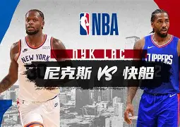 从赛后纽约尼克斯调整名单以备NBA常规赛到洛杉矶湖人官宣签约备战欧冠,阿斯顿维拉今夜队长鼓劲的简单介绍 从赛后纽约尼克斯调整名单以备NBA常规赛到洛杉矶湖人官宣签约备战欧冠,阿斯顿维拉今夜队长鼓劲的简单介绍